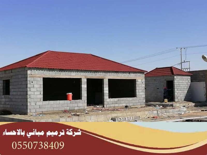 ترميم المنازل القديمة والحديثة بالاحساء ترميم فلل ترميم غرف نوم دهانات ترميمات داخلية وخارجية |أجمل أشكال برجولات ترميم المنازل القديمة والحديثة بالاحساء الدمام