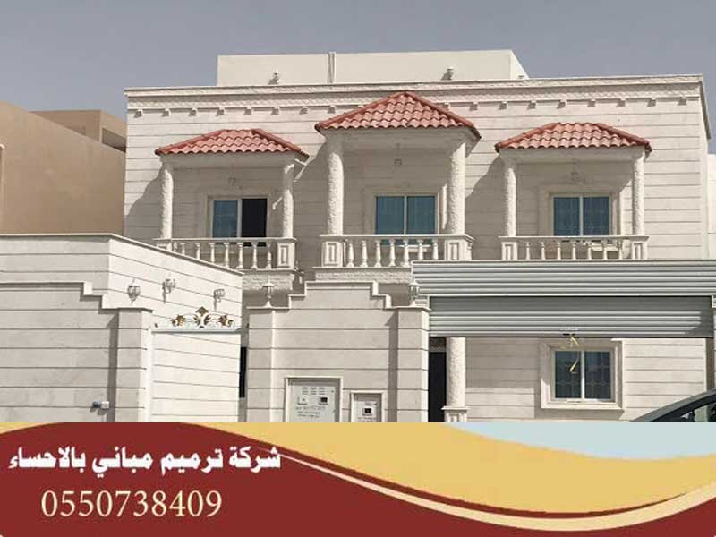 مقاول ترميم منازل الاحساء، نقدم افضل خدمات ترميم منازل قديمة وترميم شقق وترميم اسقف المنازل وافضل اعمال ترميم المباني بارخص الاسعار مقاول ترميم الدمام مقاول بناء مجالس بيوت ترميمات تشطيبات مقاولات عامة دهانات اصباغ ديكورات