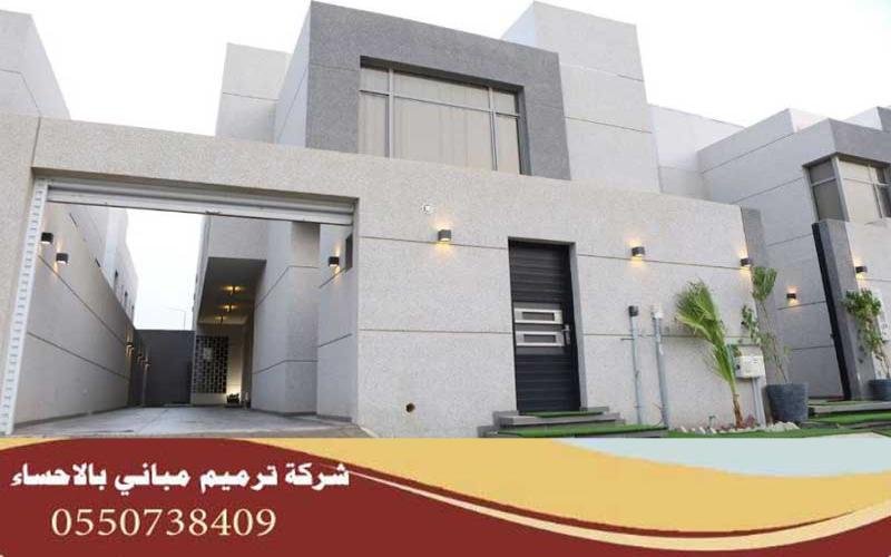 مقاول بناء في الاحساء