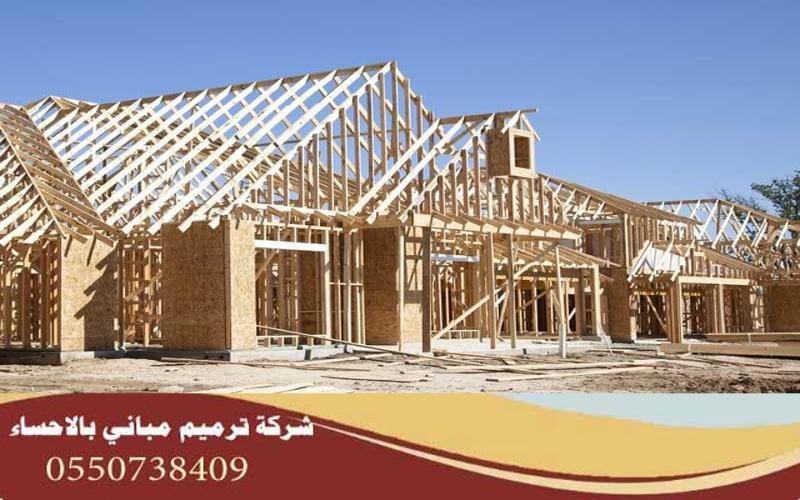 مقاول تشطيب