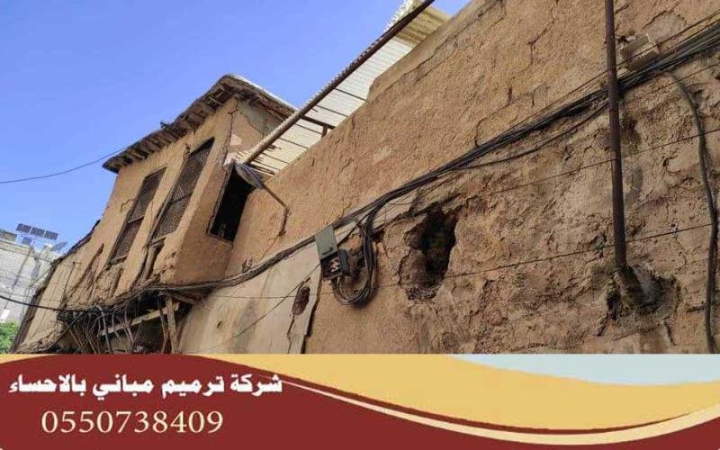 مقاول هدم مباني